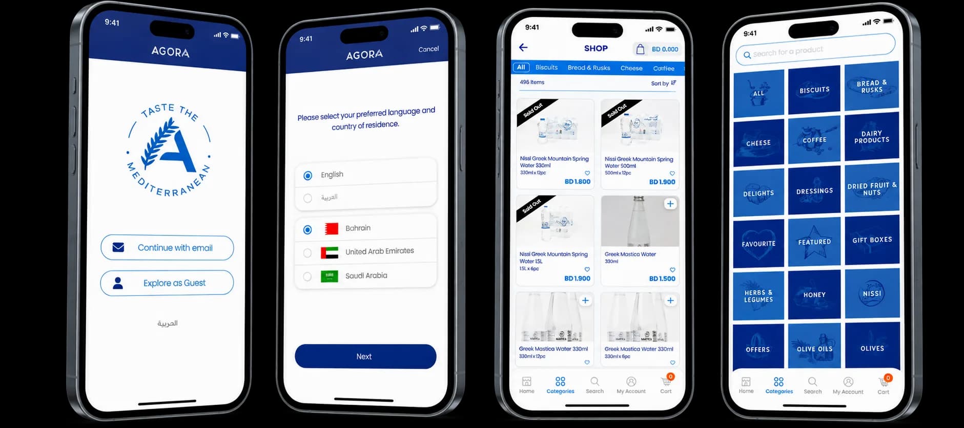 Agora grocery app home screen shown in English and Arabic RTL layouts side by side.